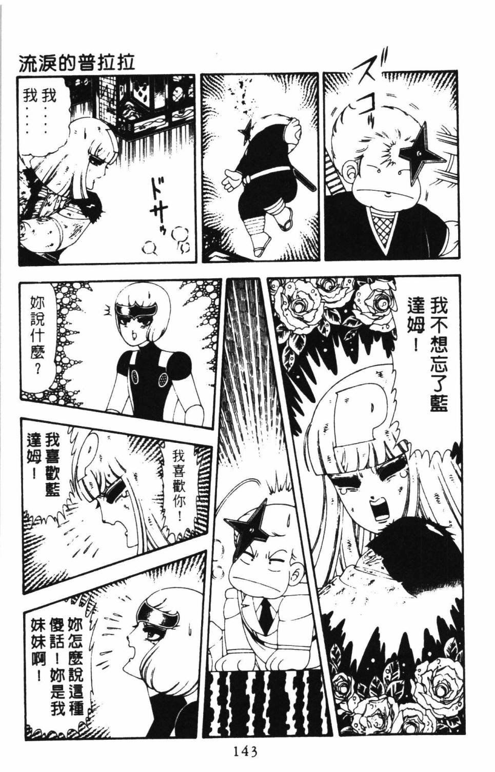 第16卷