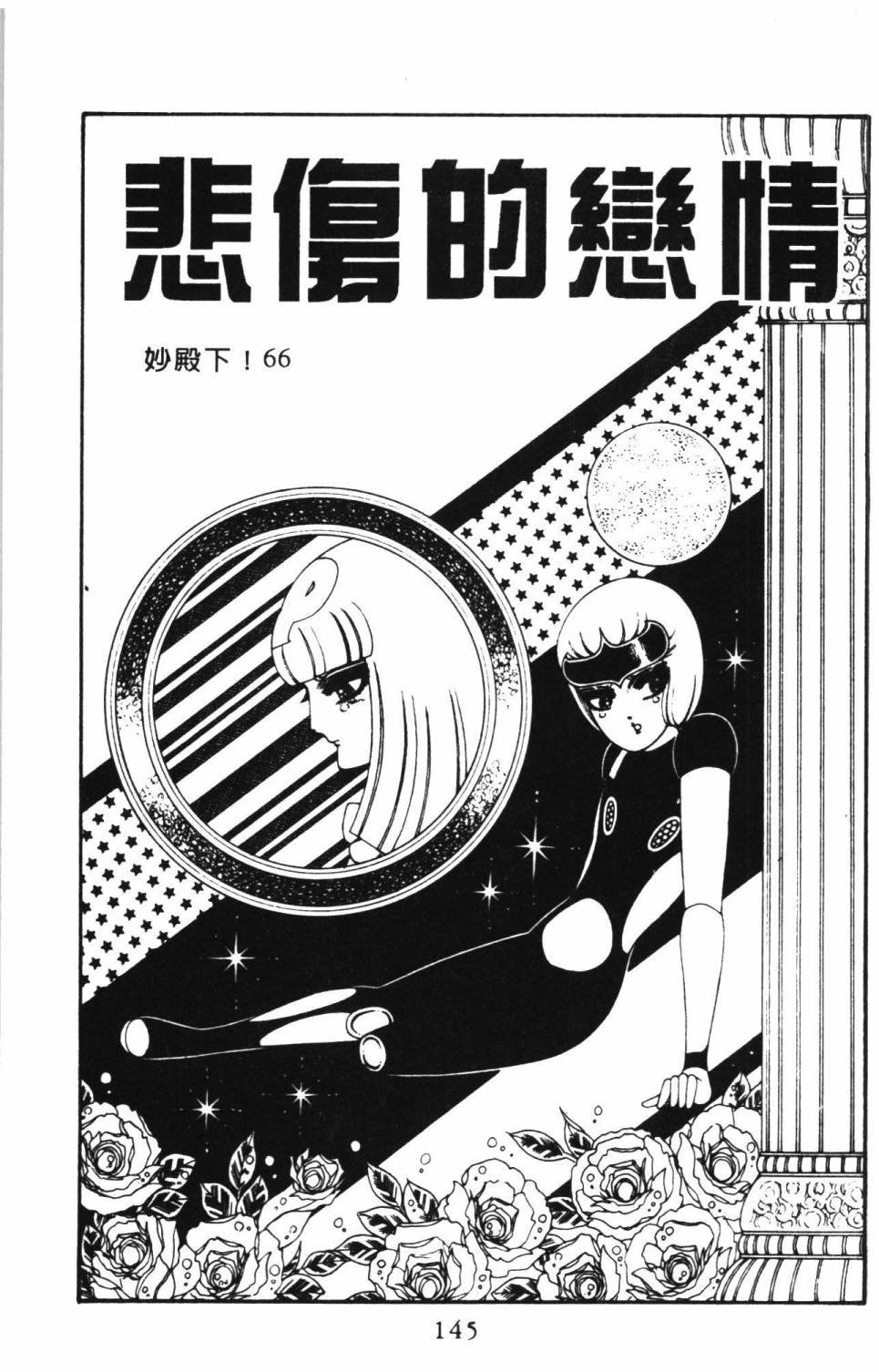 第16卷