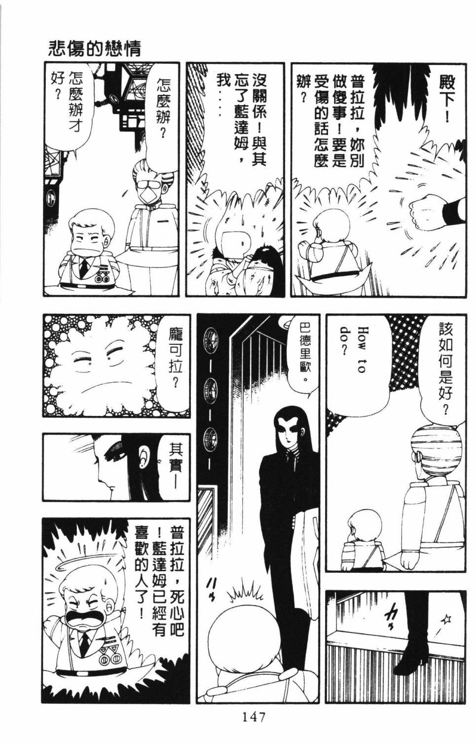 第16卷