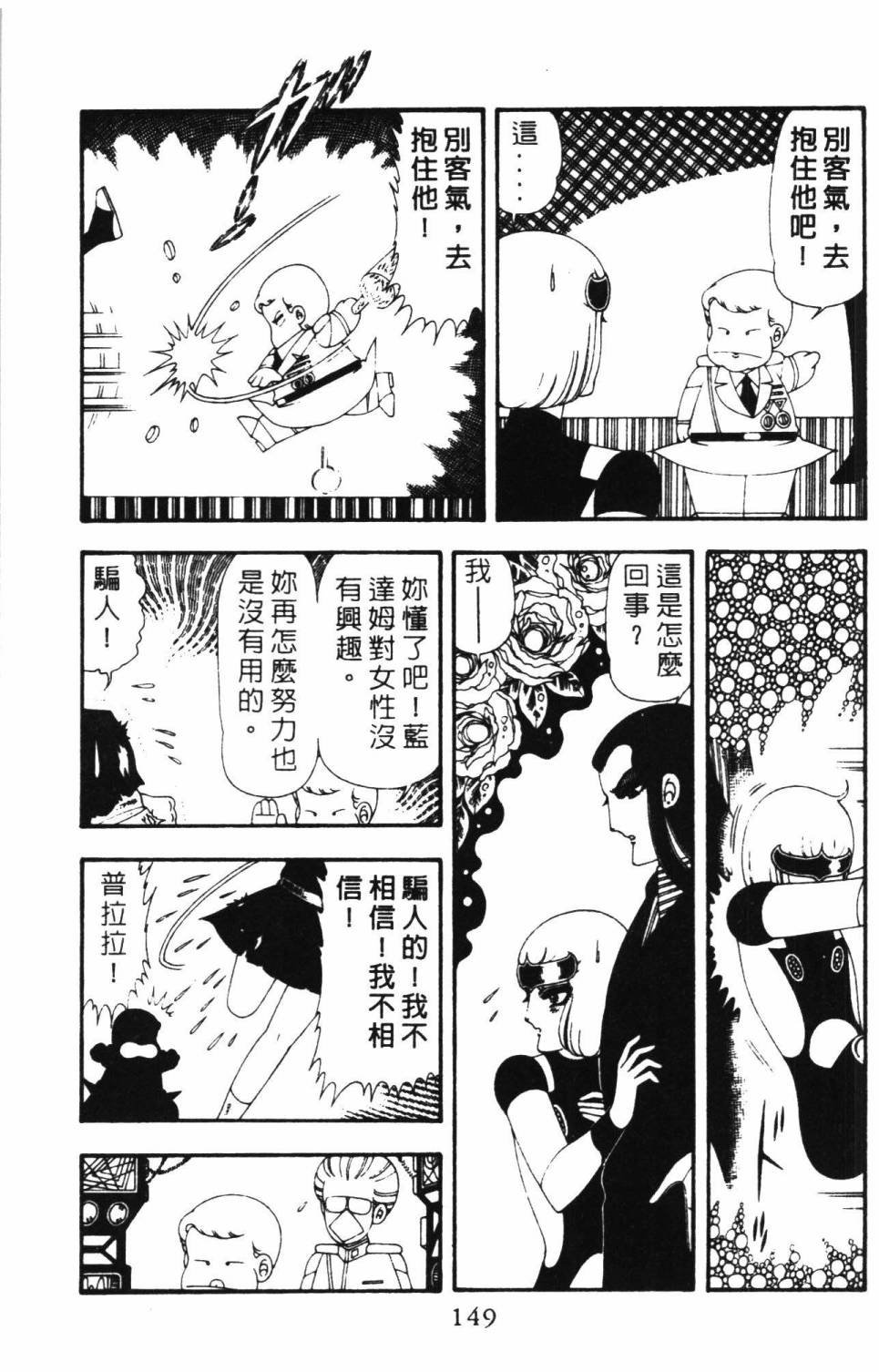 第16卷