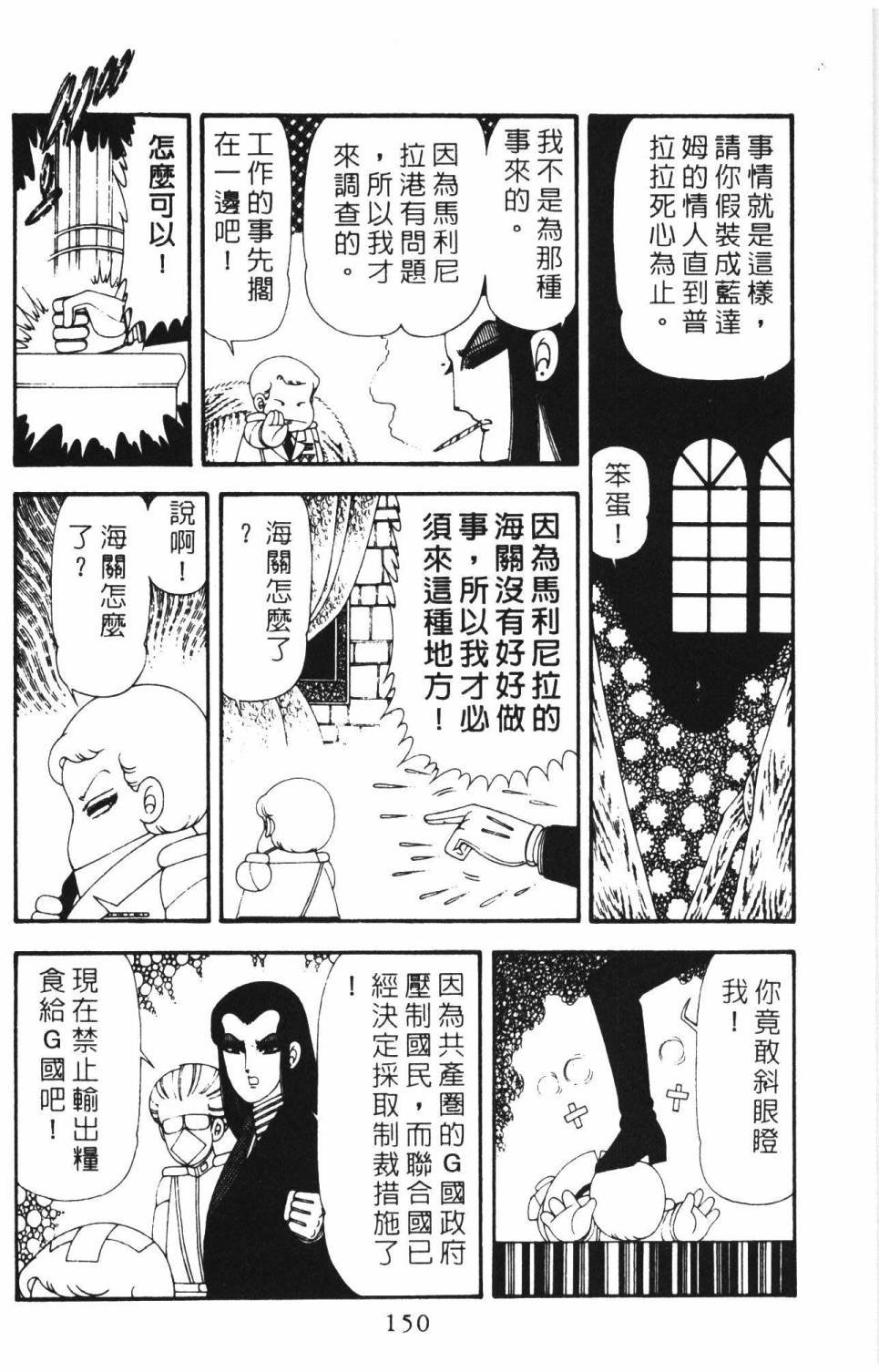 第16卷