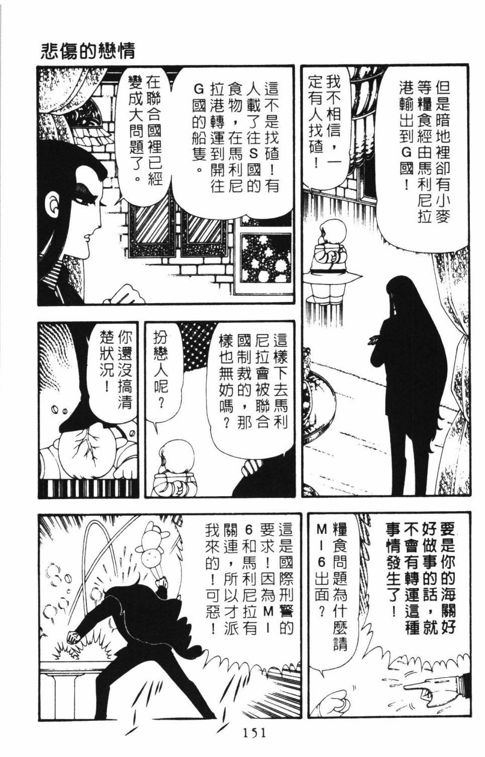 第16卷