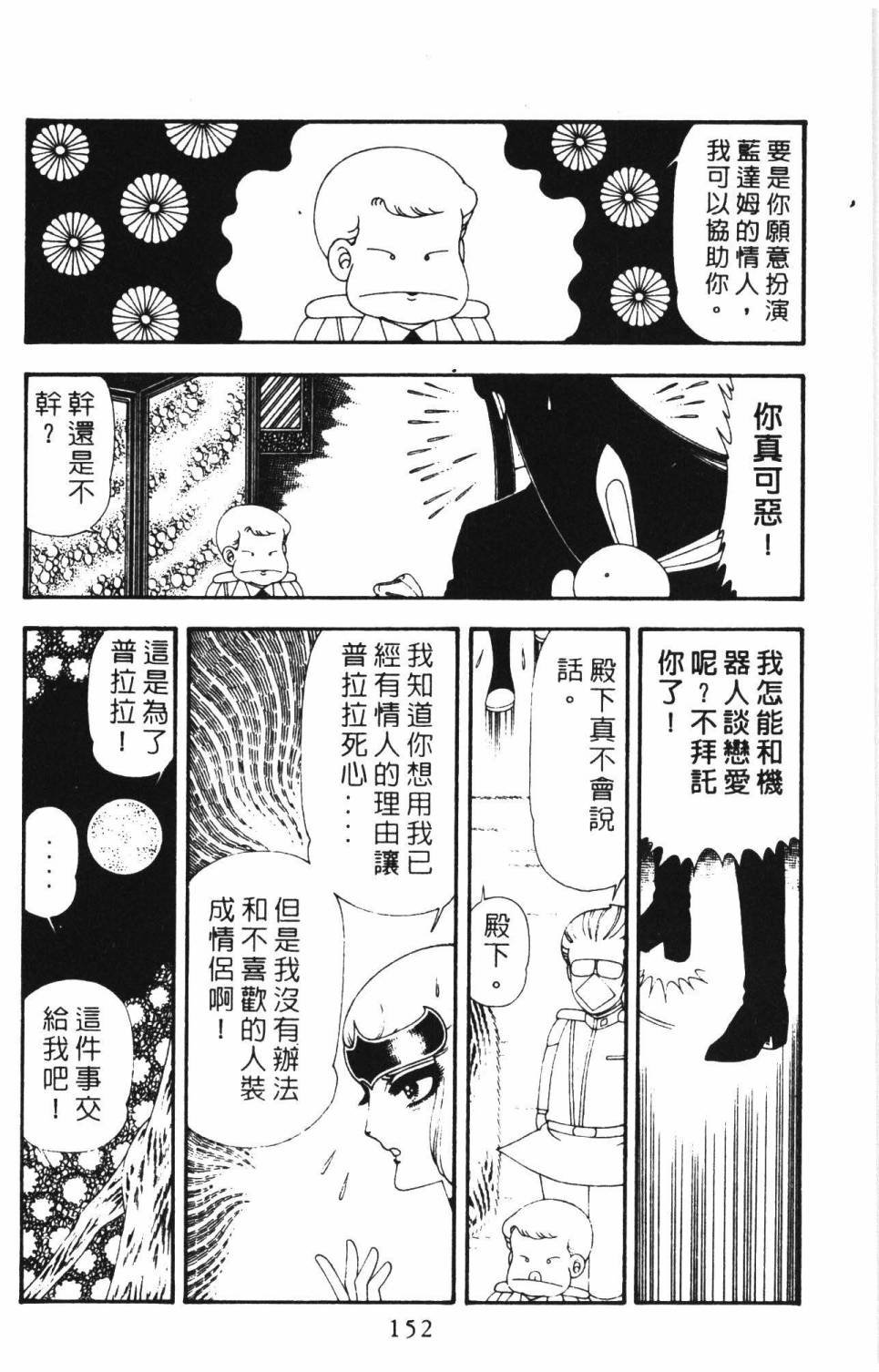 第16卷