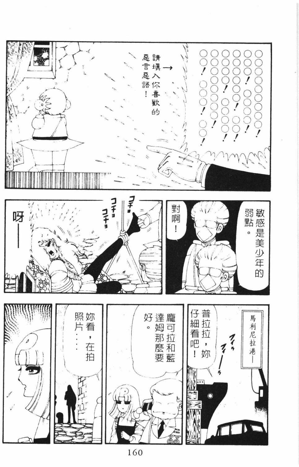 第16卷