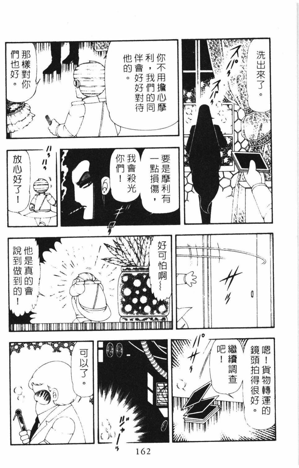 第16卷