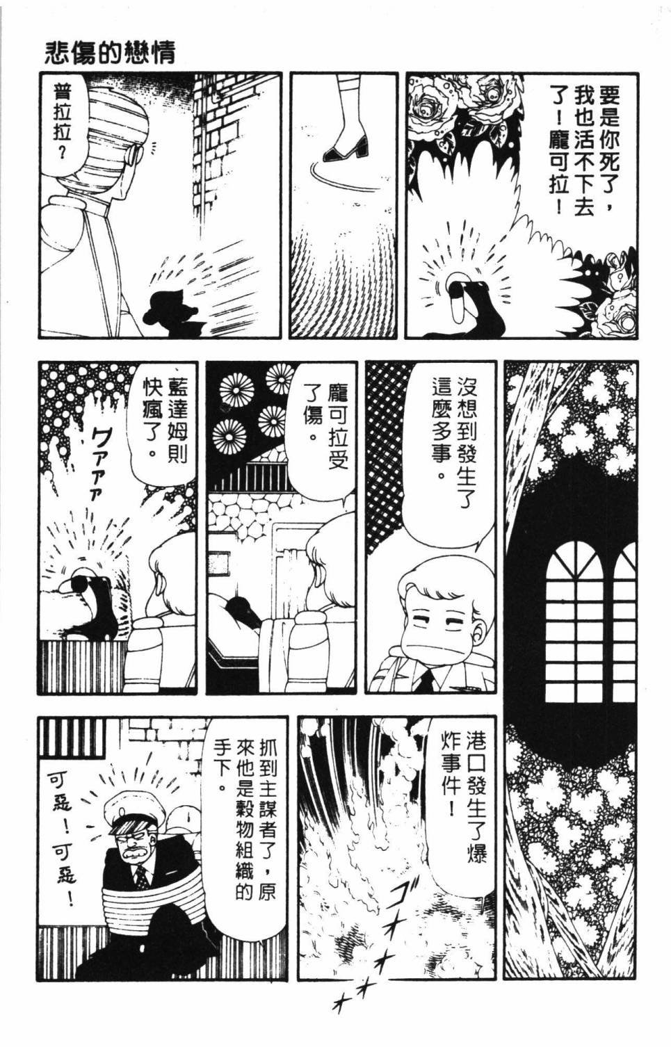 第16卷