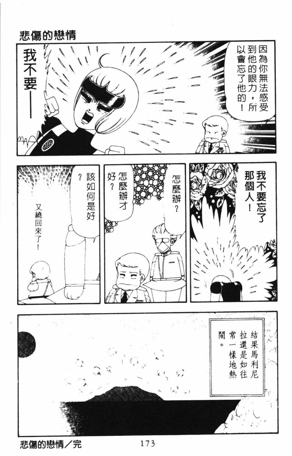 第16卷