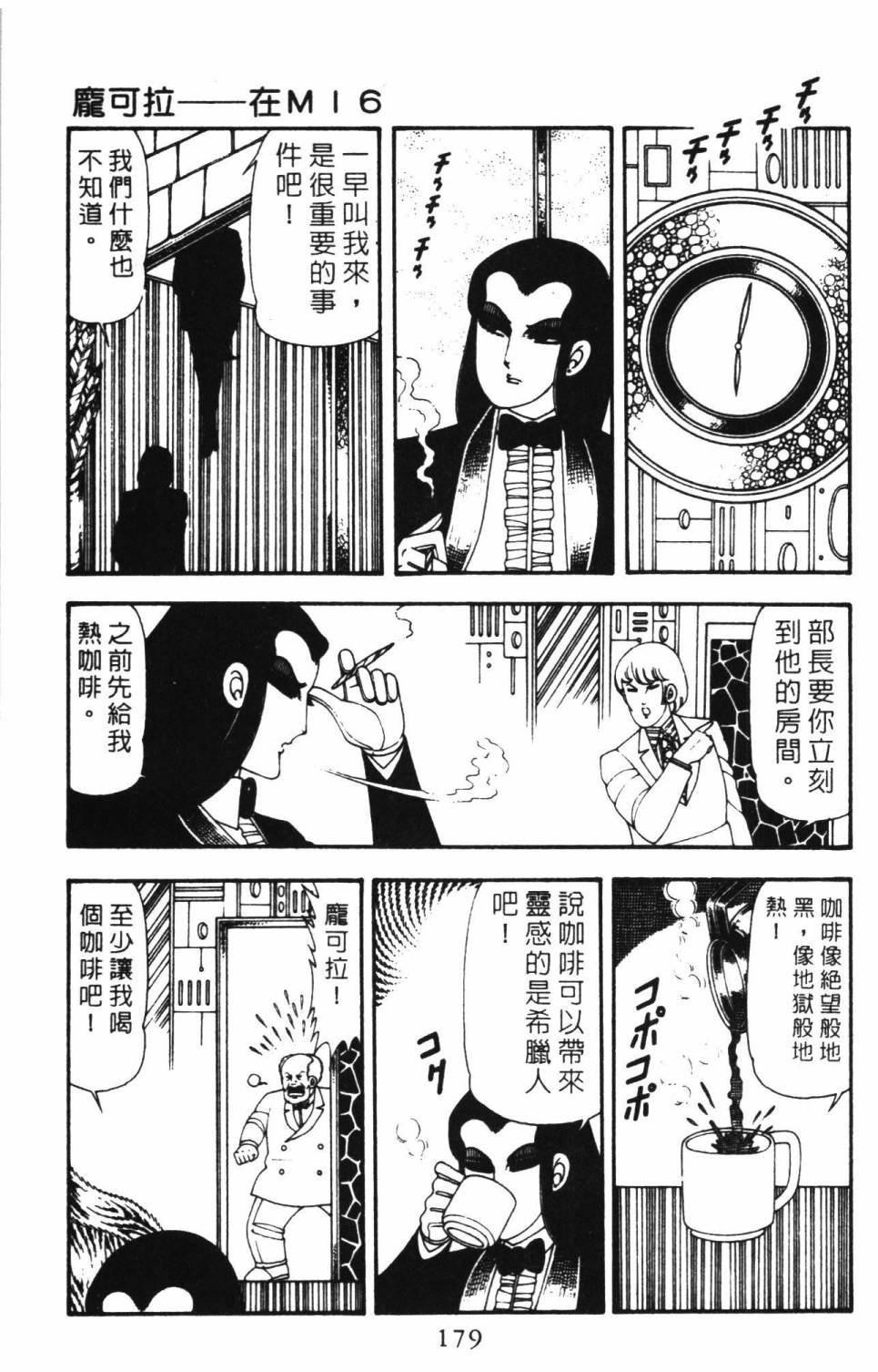 第16卷