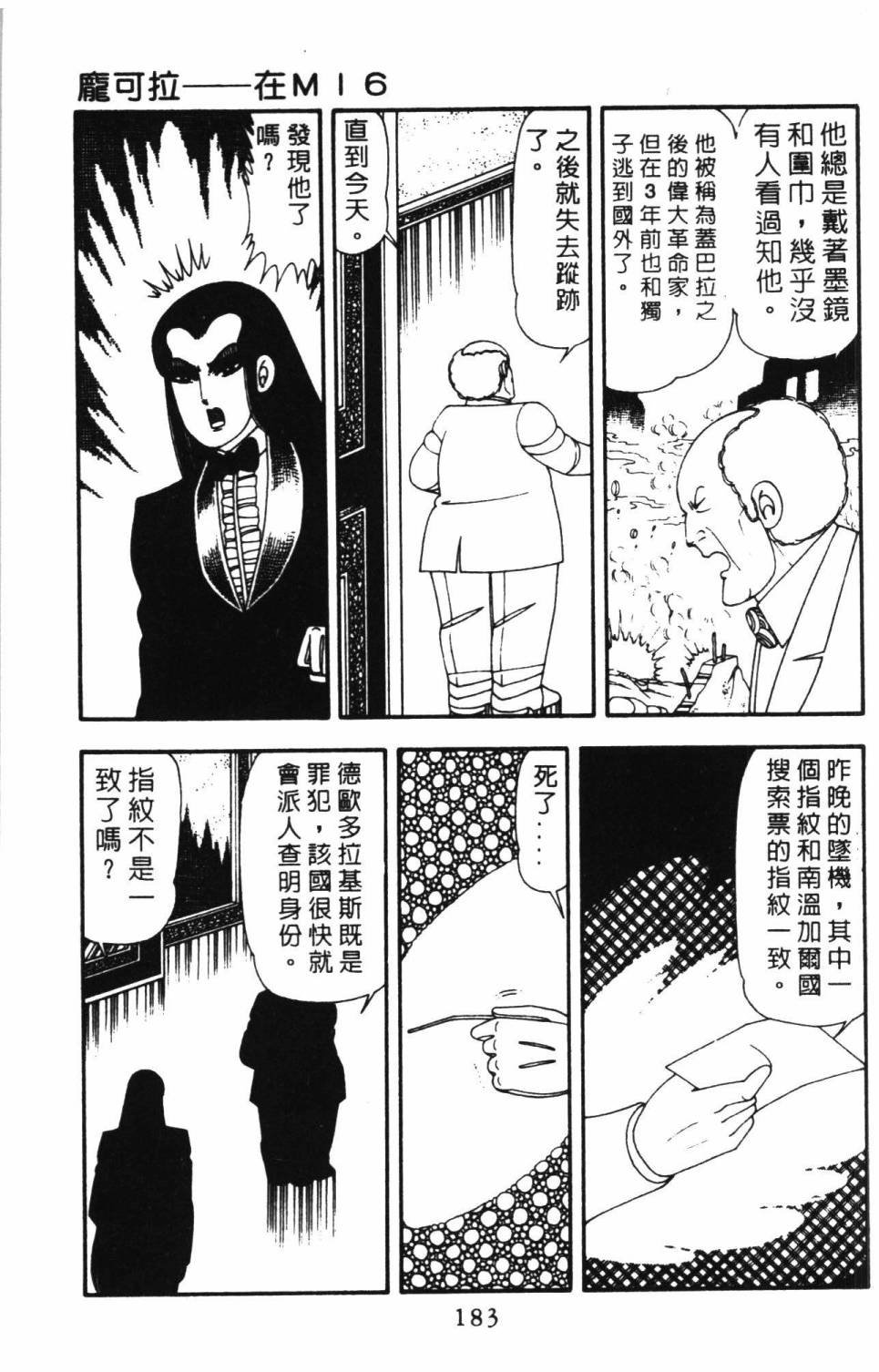 第16卷