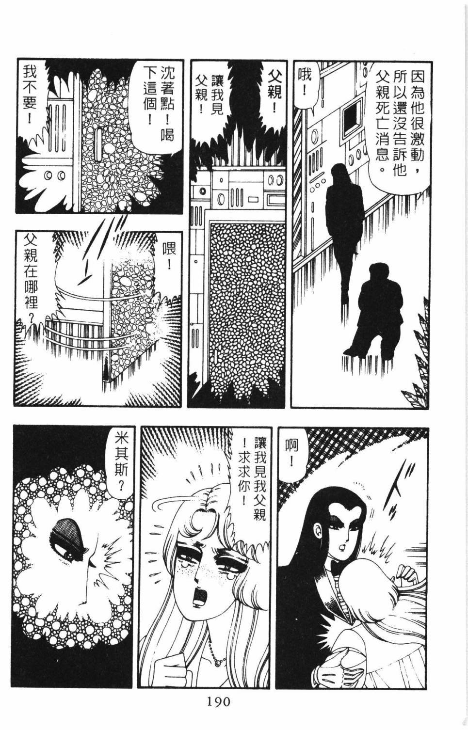 第16卷
