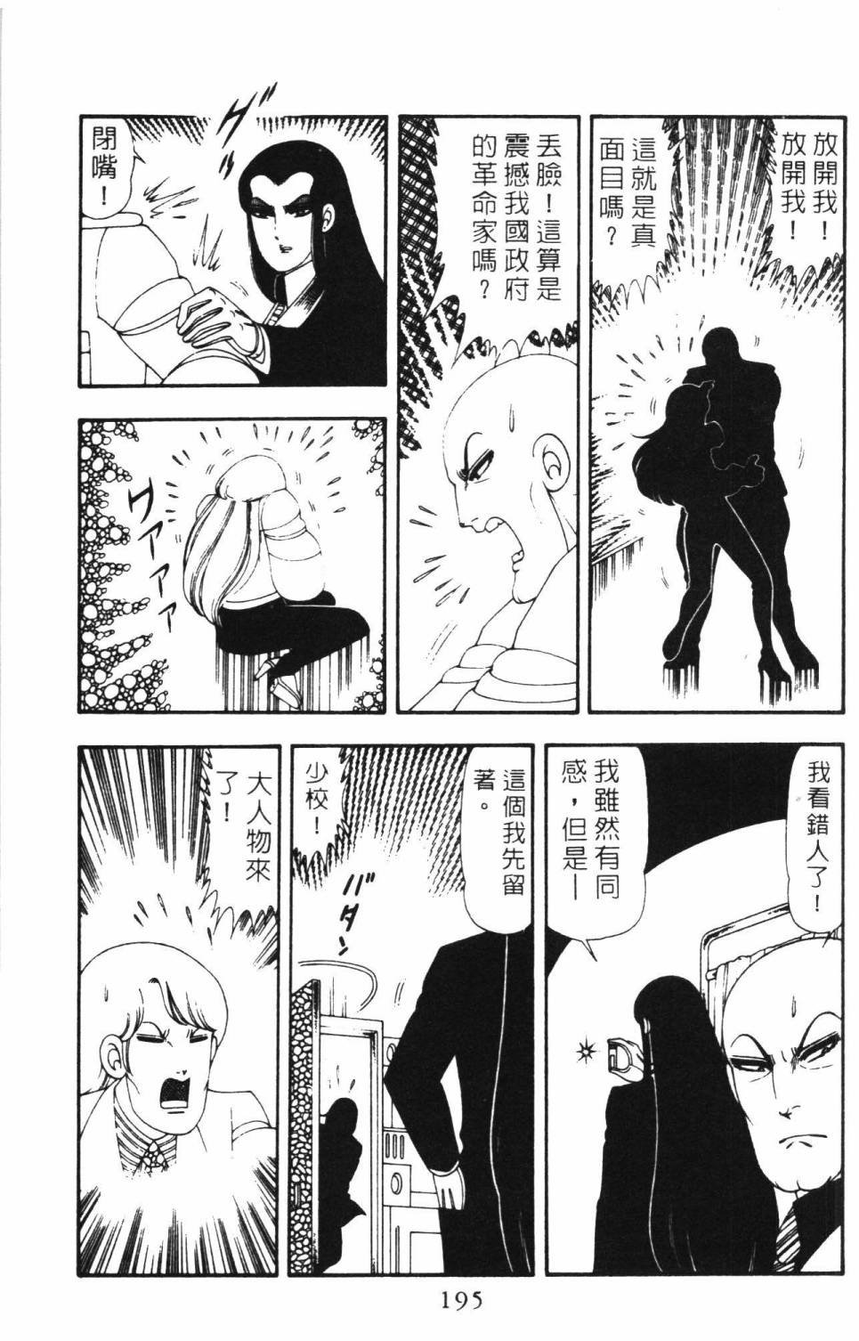 第16卷