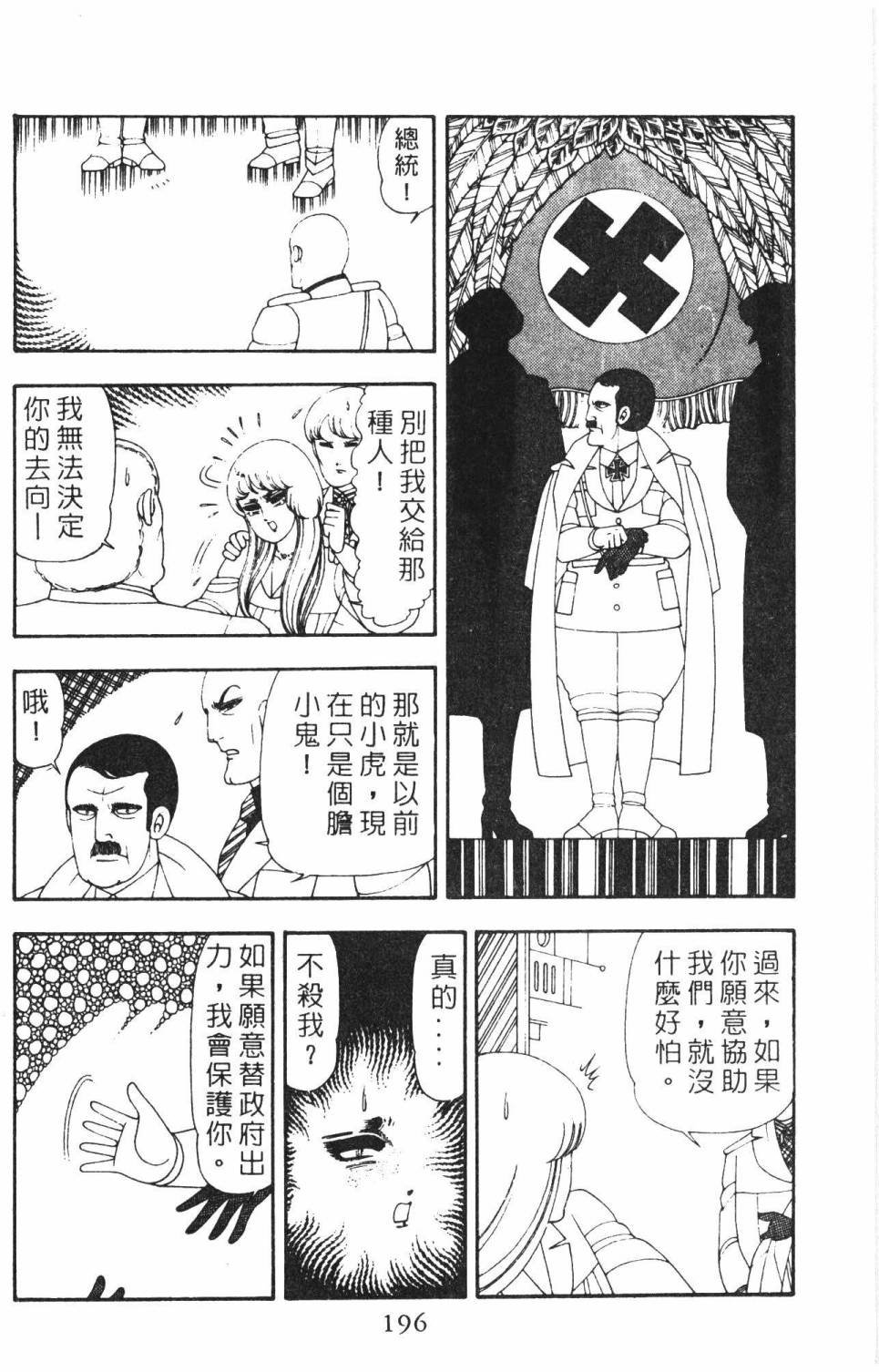 第16卷