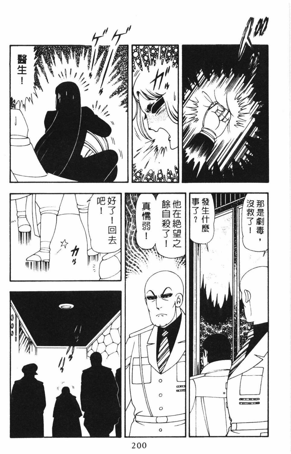 第16卷