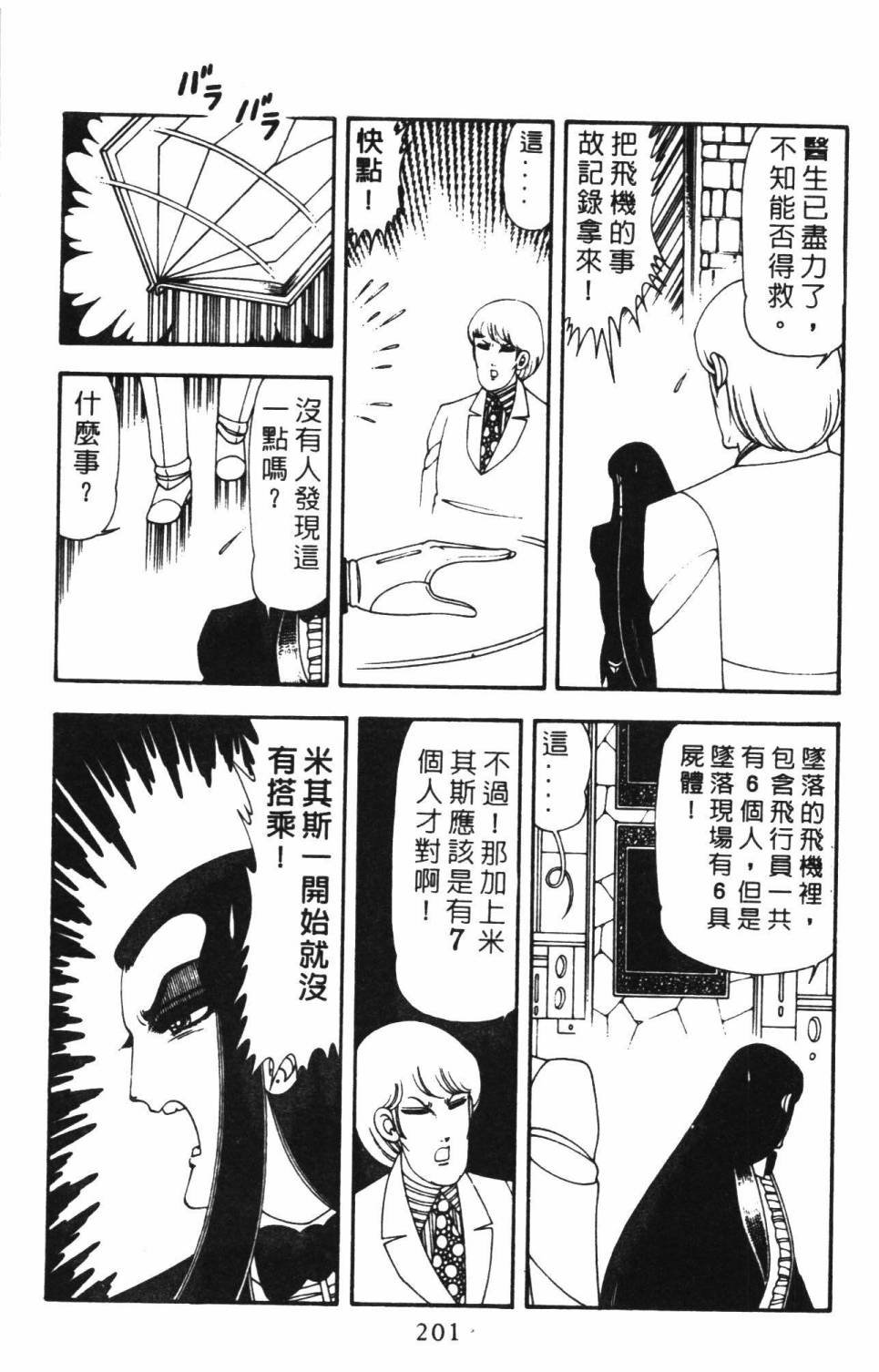 第16卷