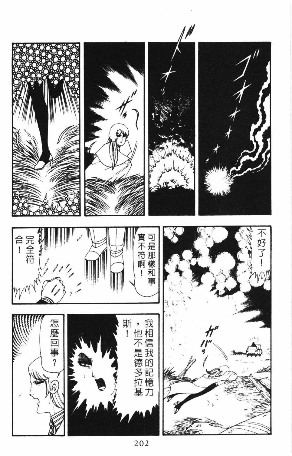 第16卷