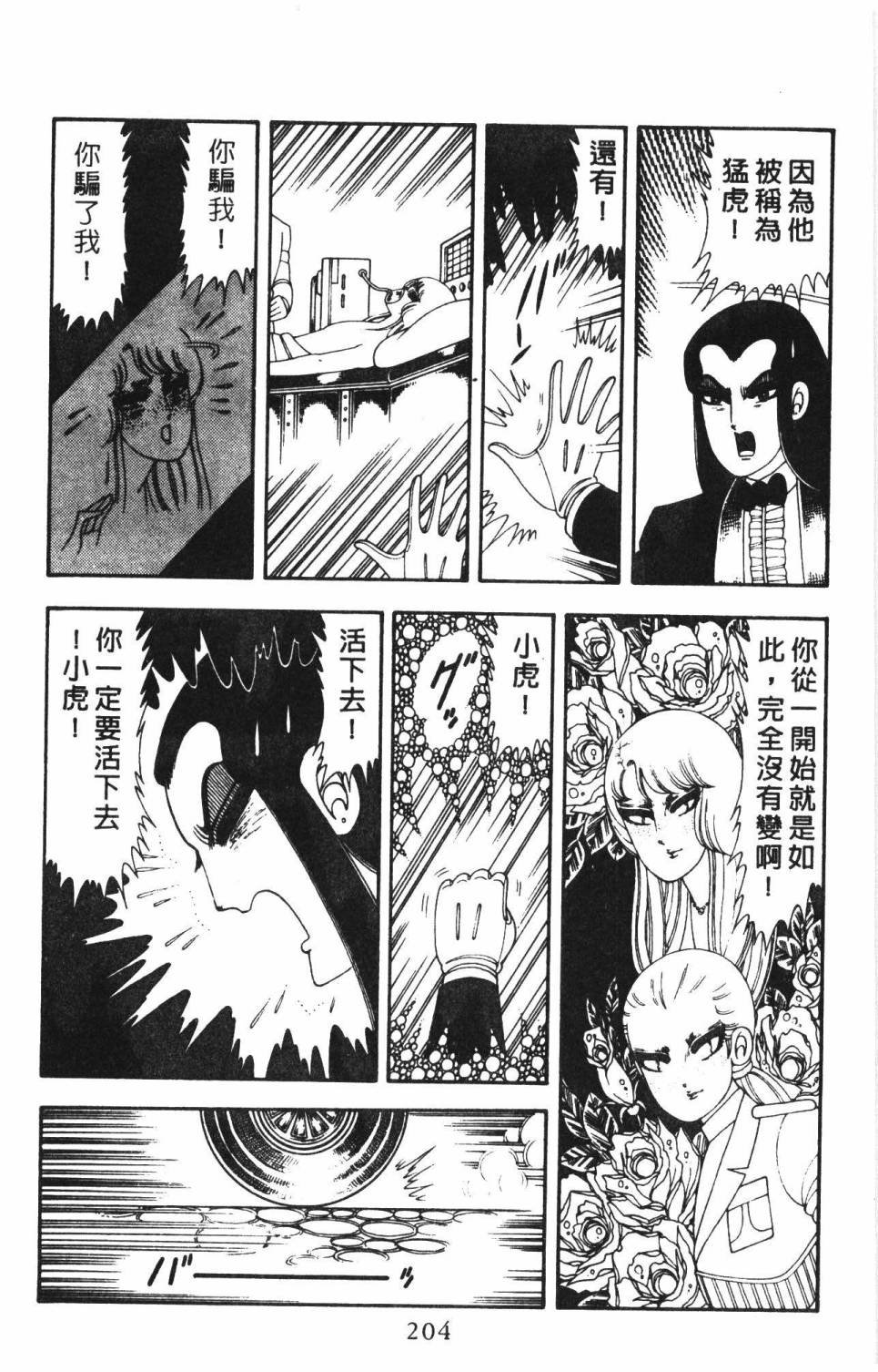 第16卷