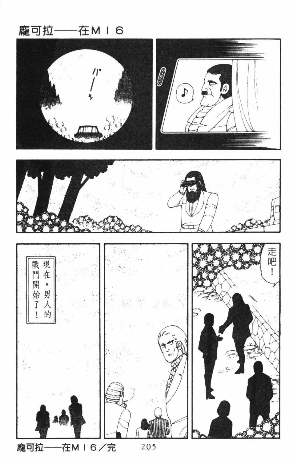 第16卷
