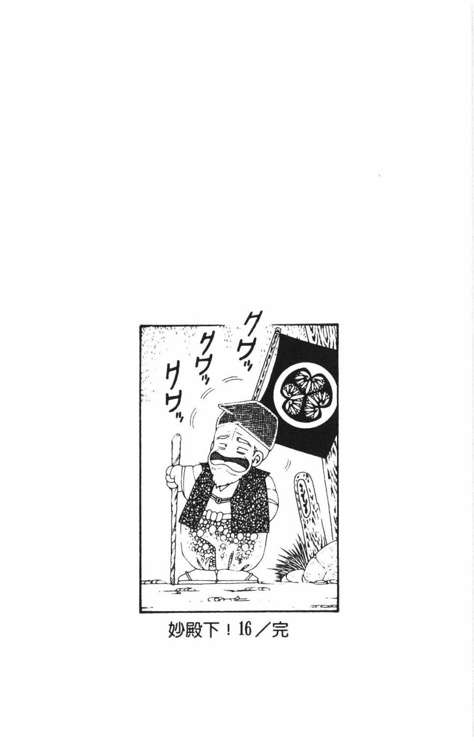 第16卷