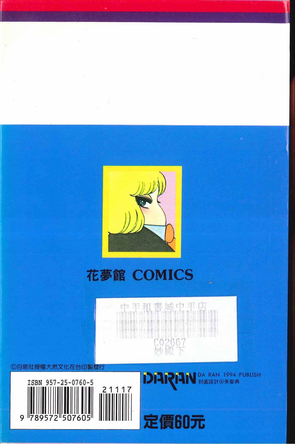 第17卷