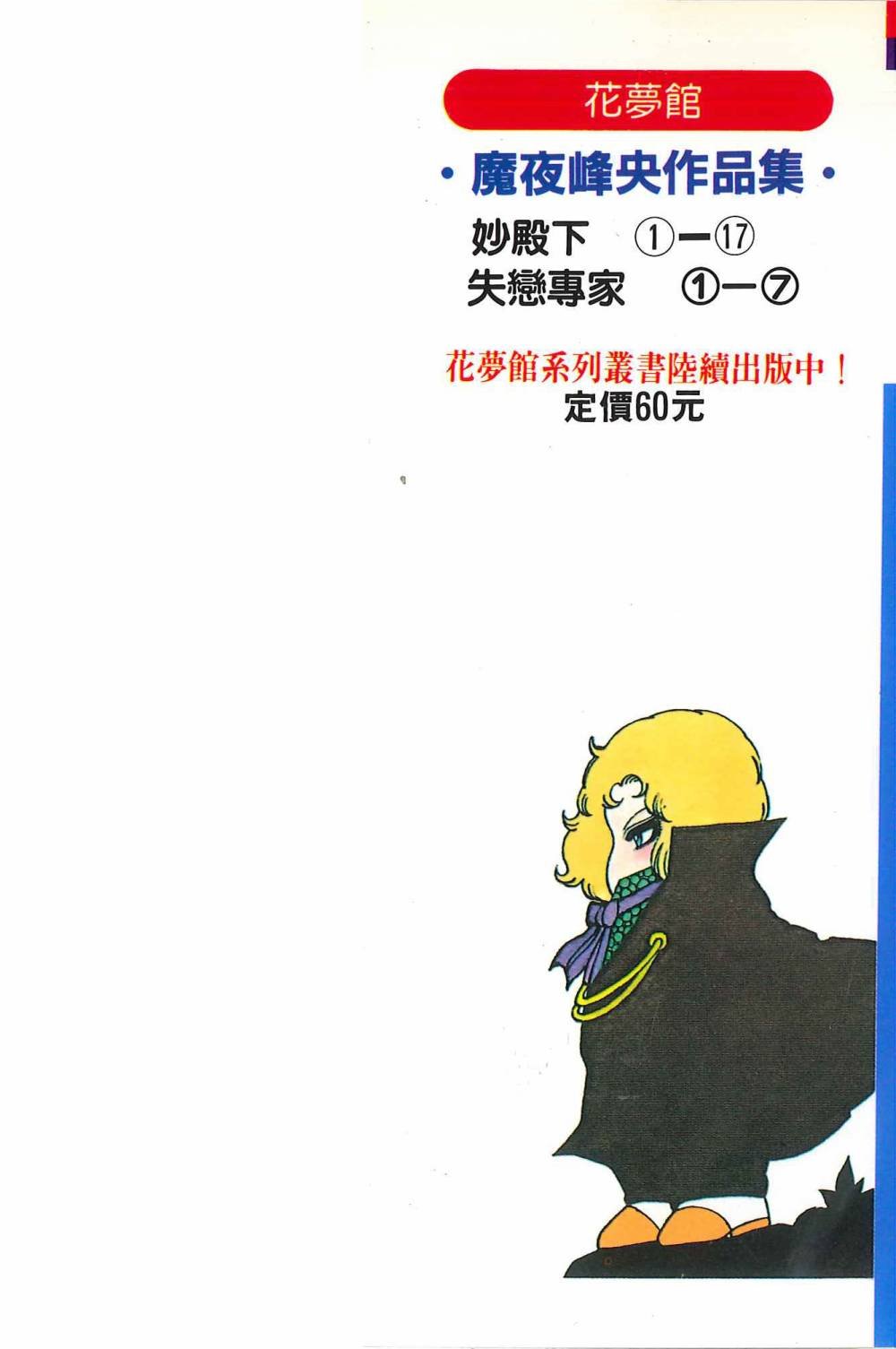 第17卷