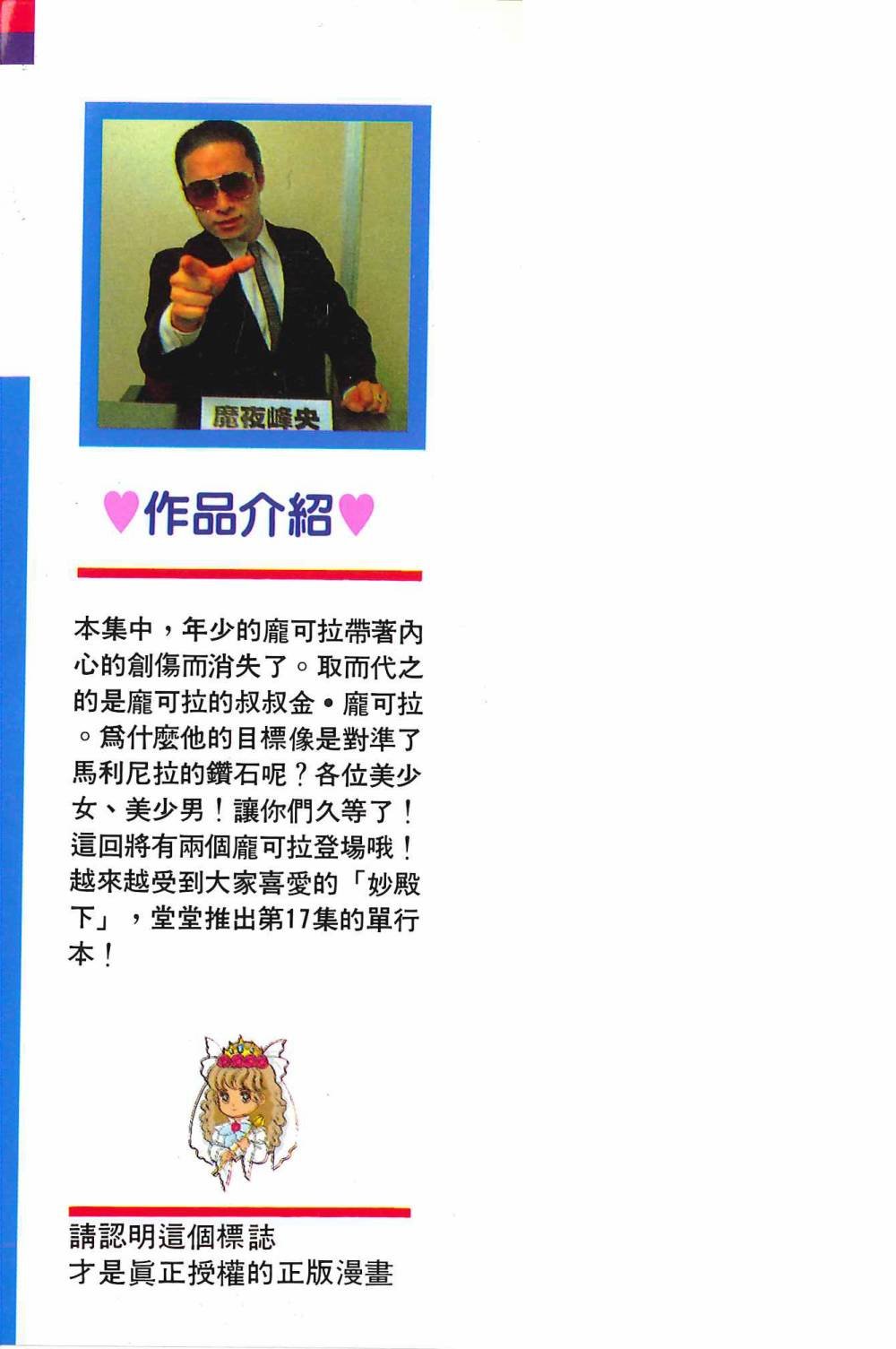 第17卷