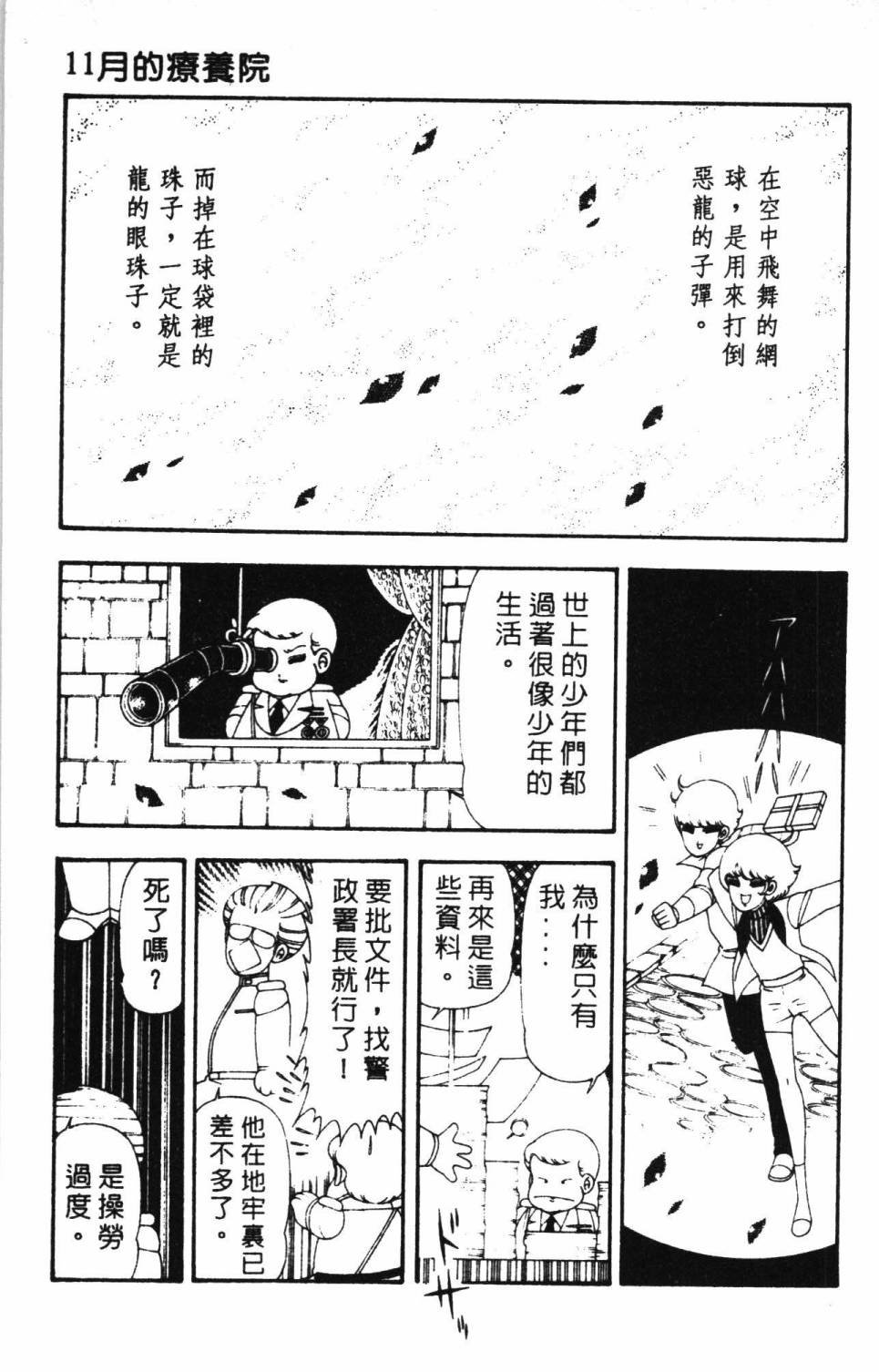 第17卷