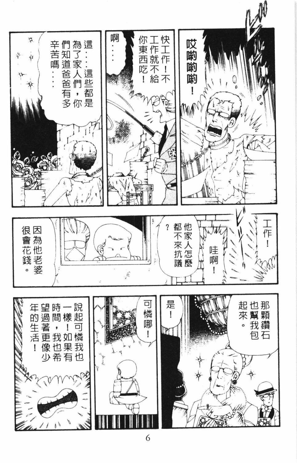 第17卷