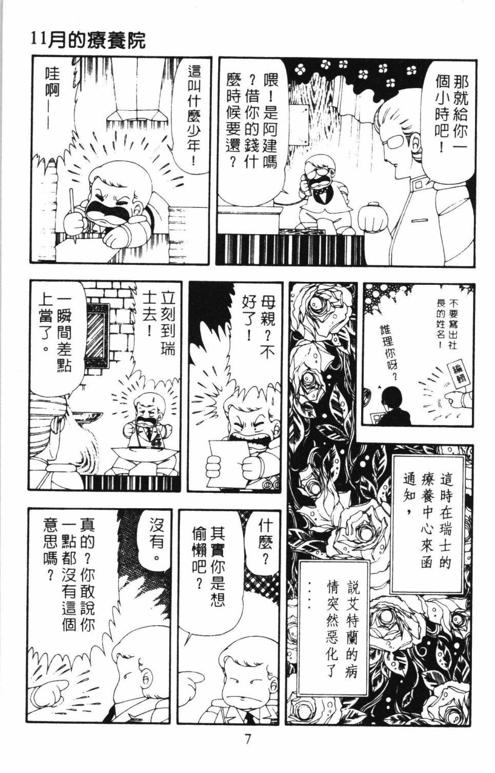 第17卷