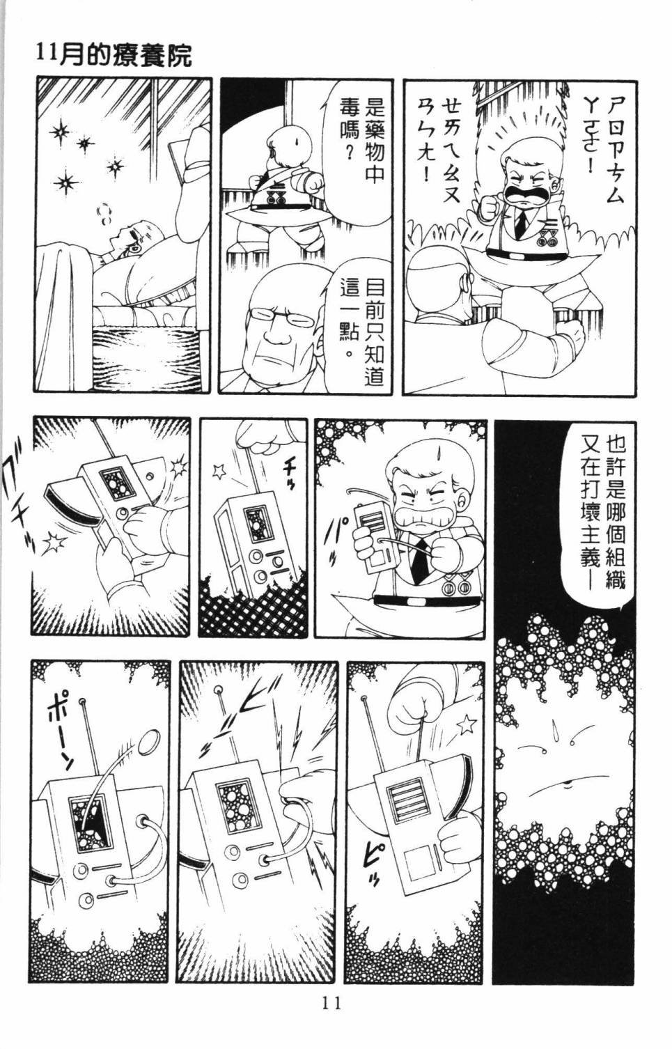 第17卷