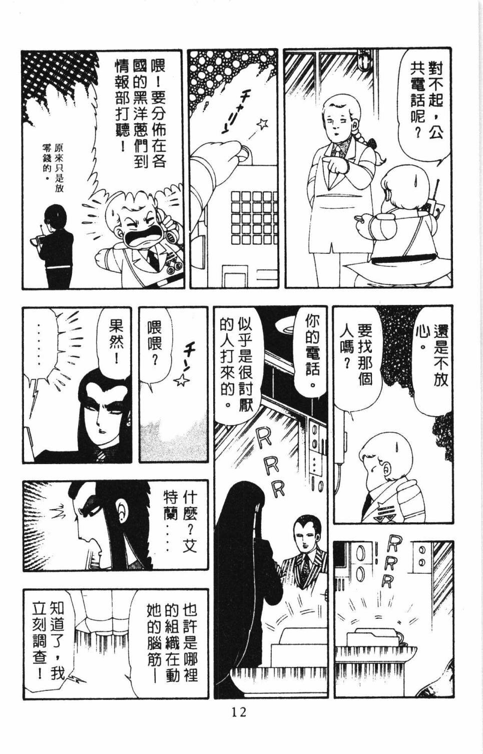 第17卷