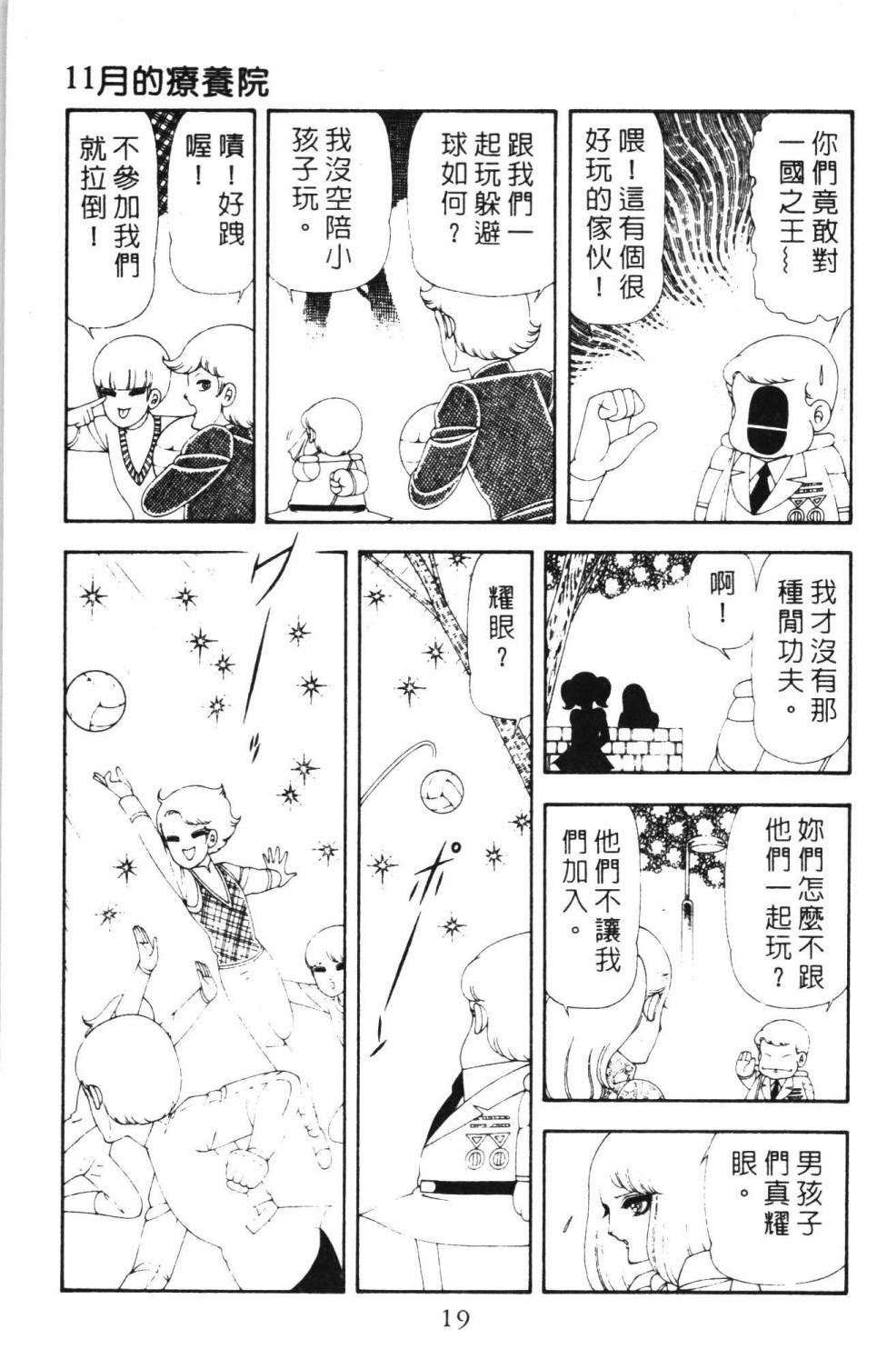 第17卷