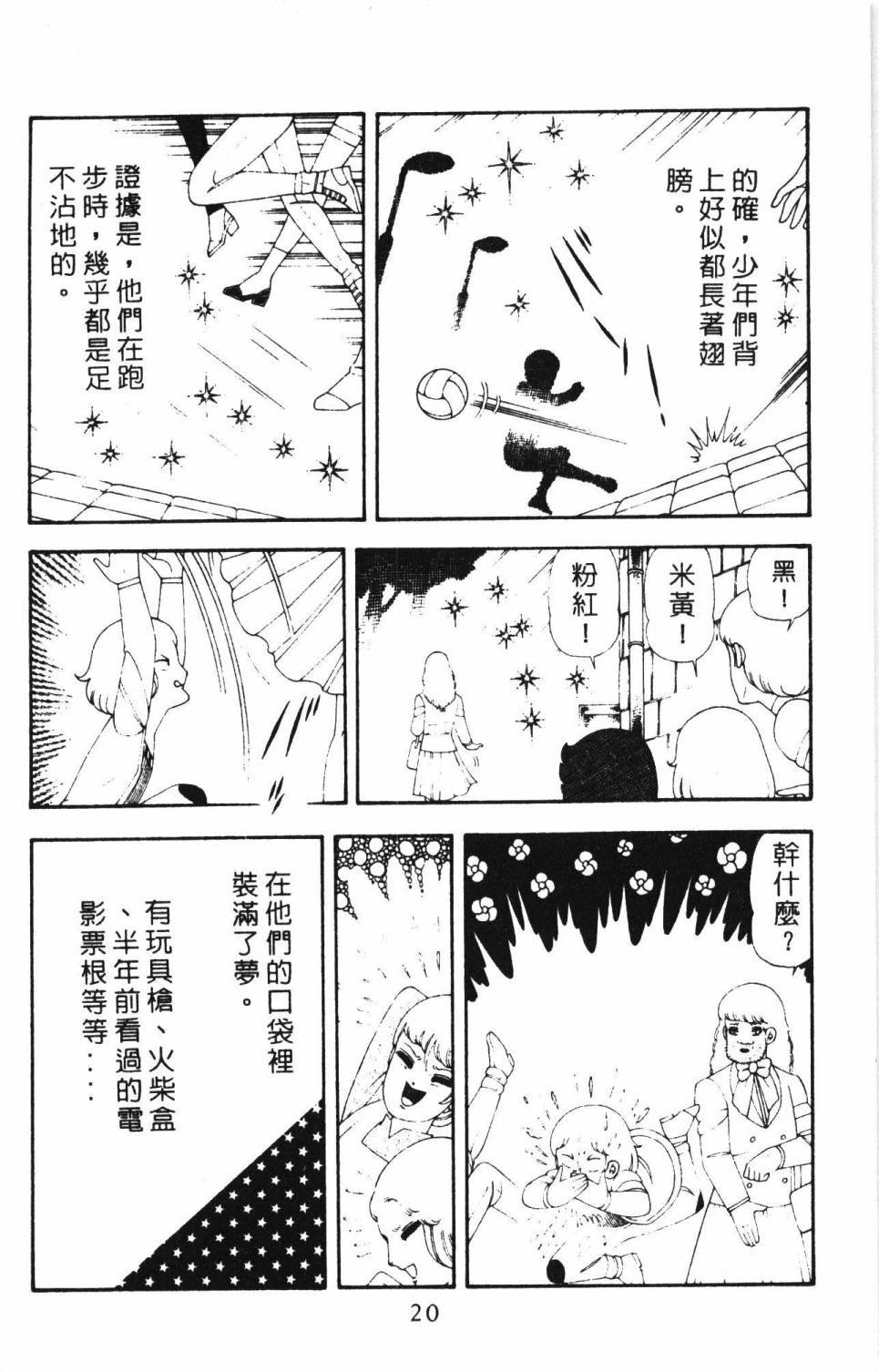 第17卷