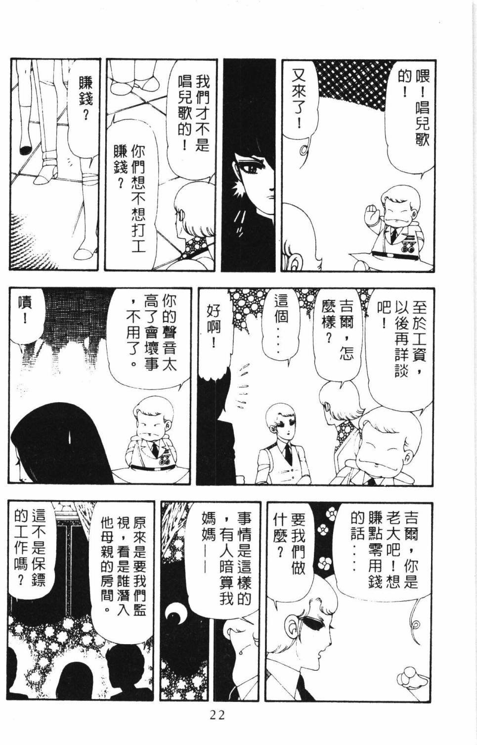 第17卷