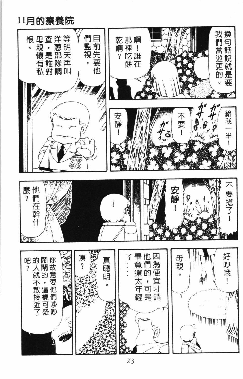 第17卷