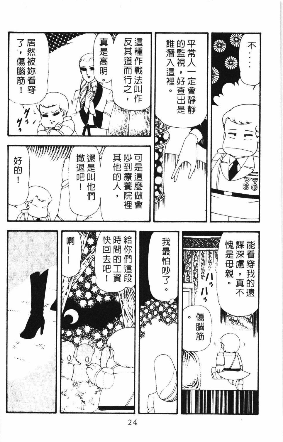 第17卷