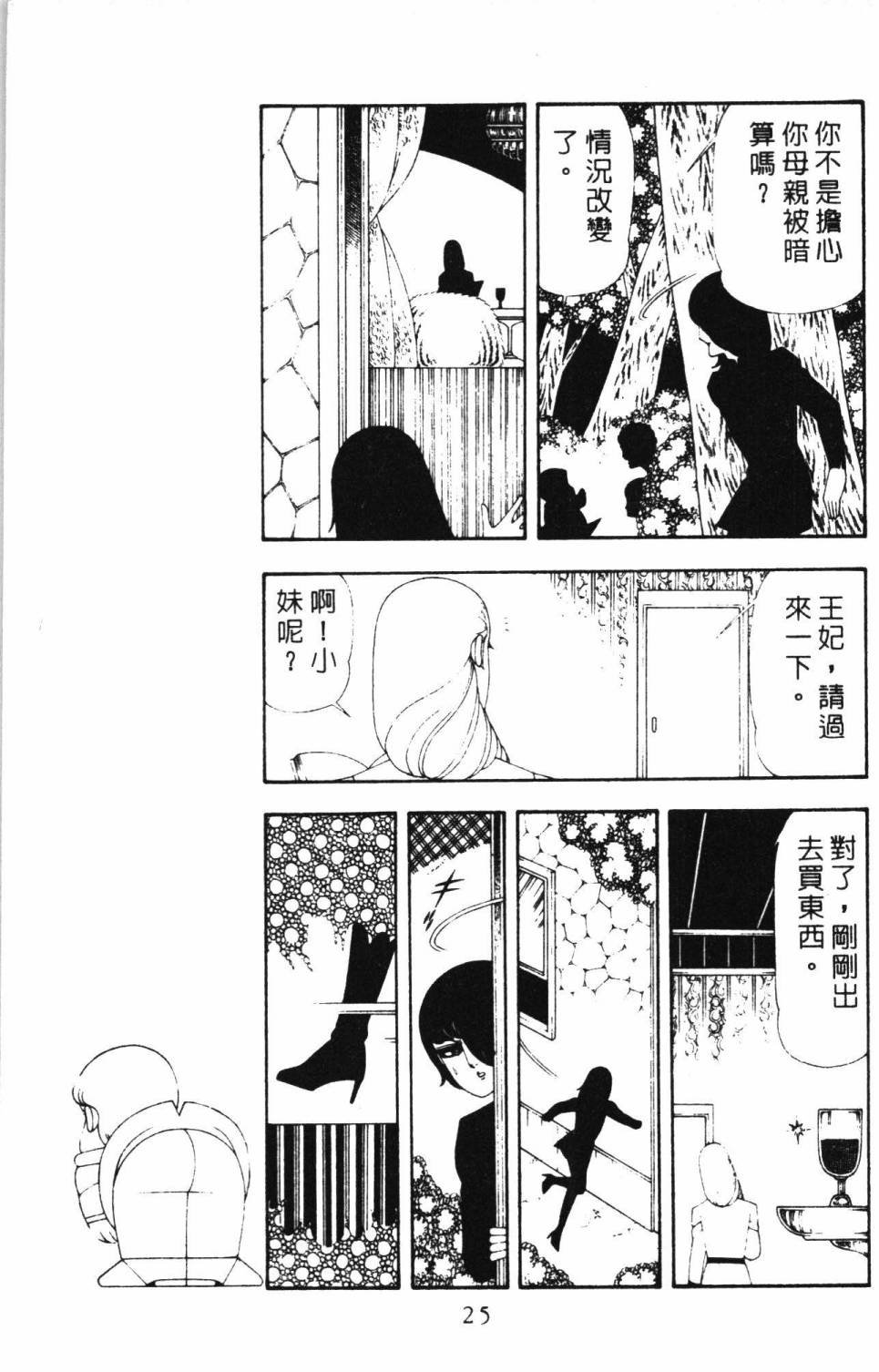 第17卷