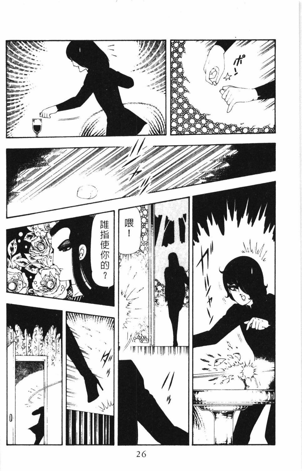 第17卷