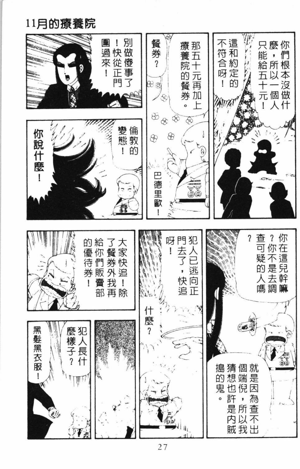 第17卷