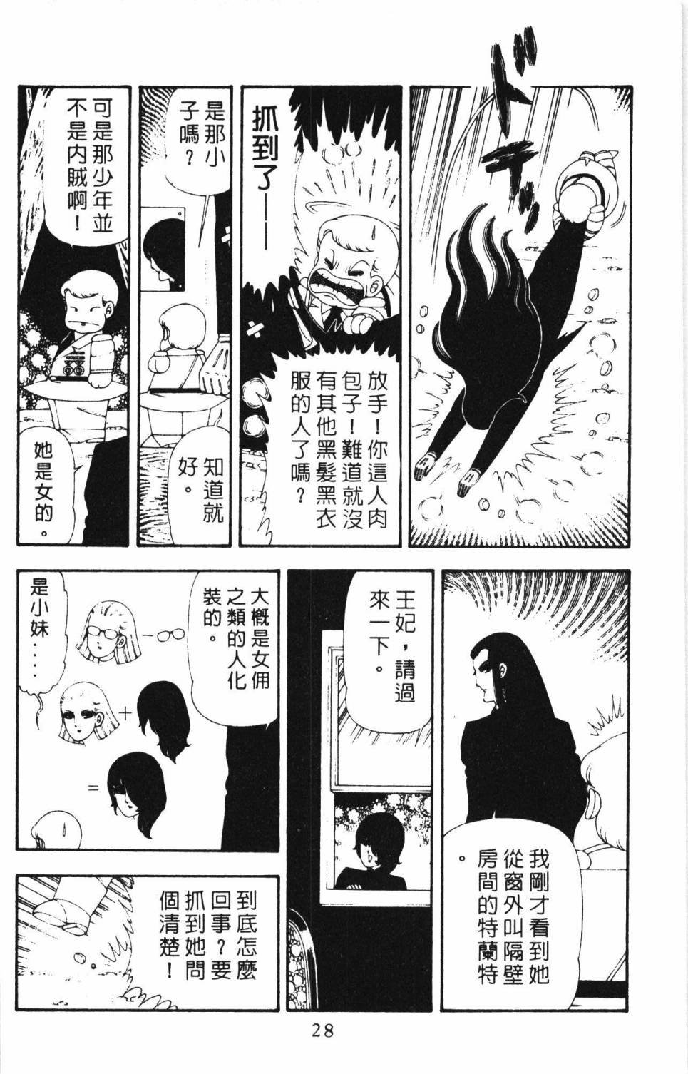 第17卷