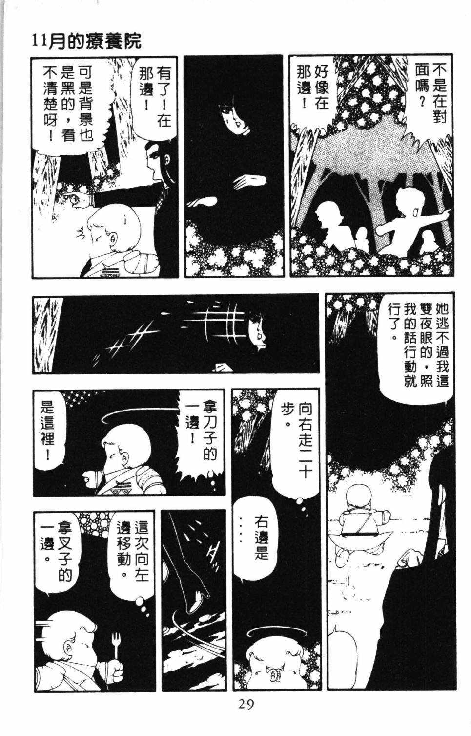 第17卷