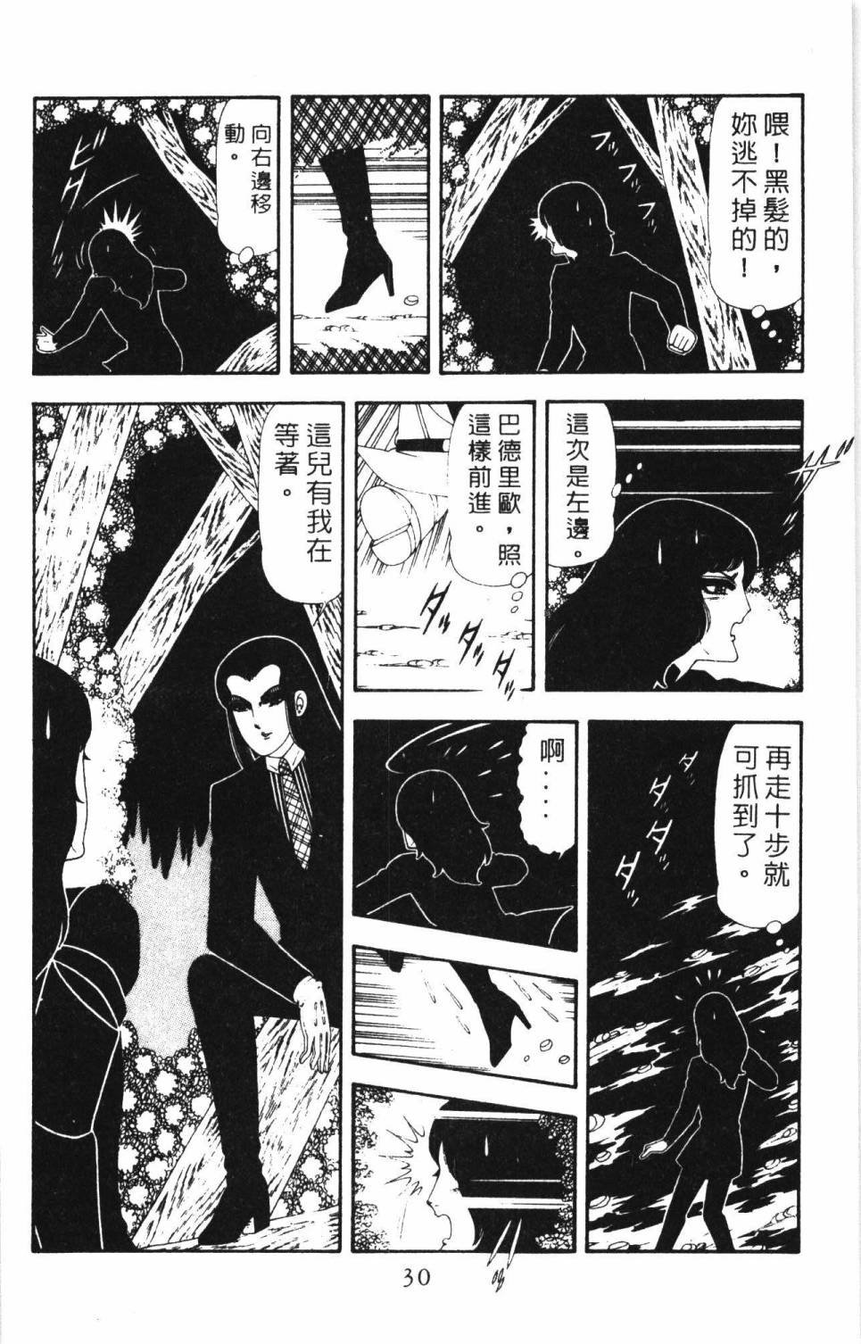 第17卷