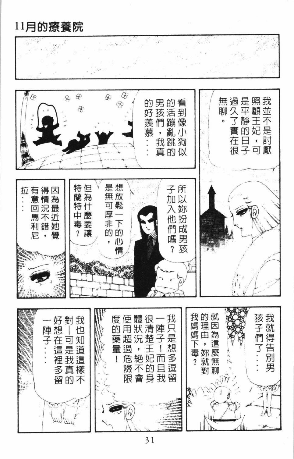 第17卷