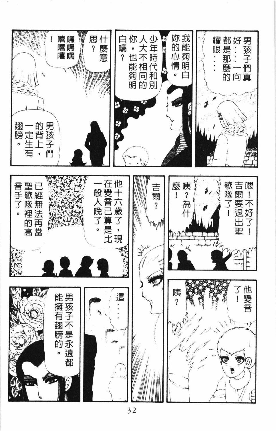 第17卷