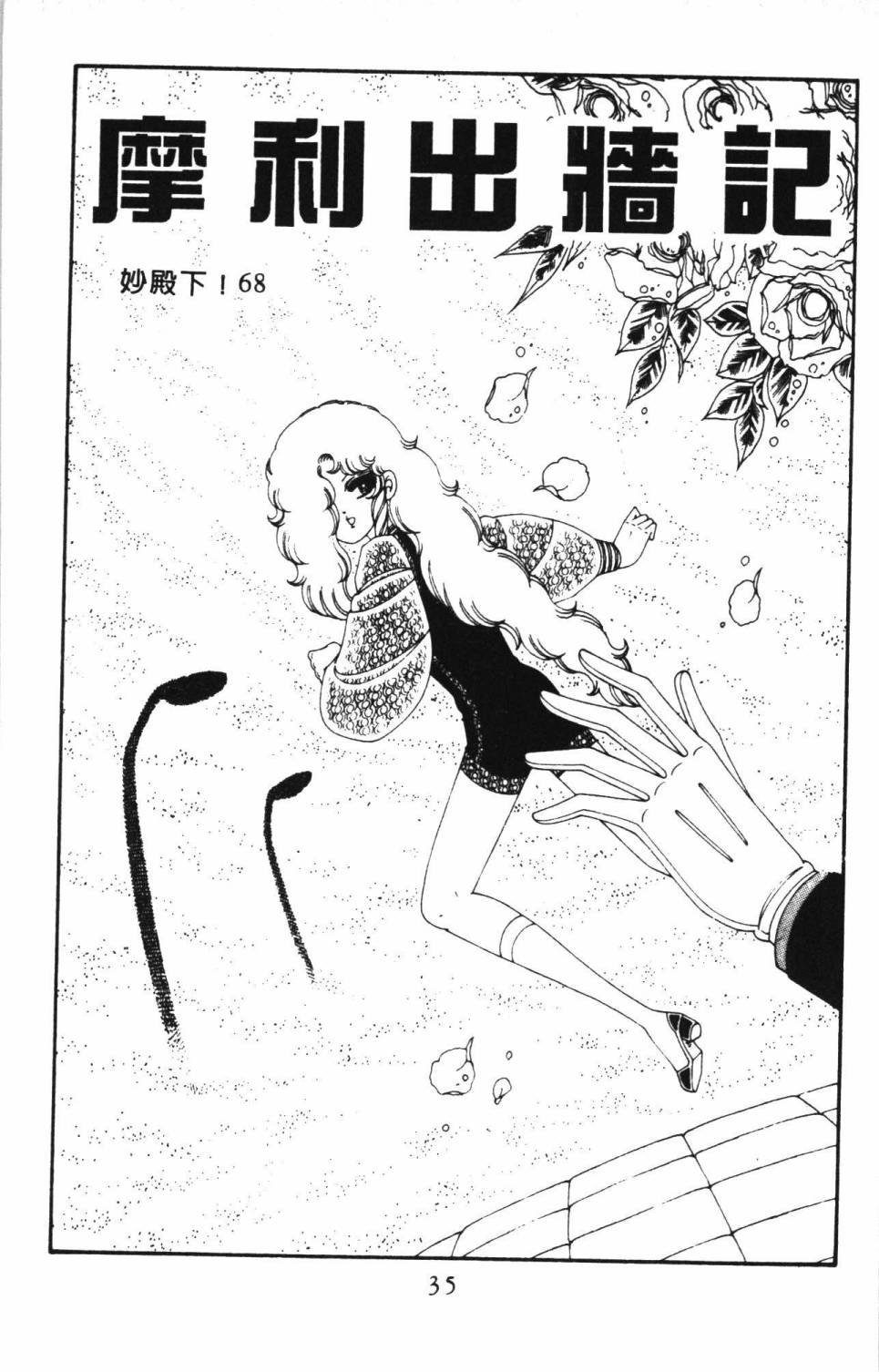 第17卷