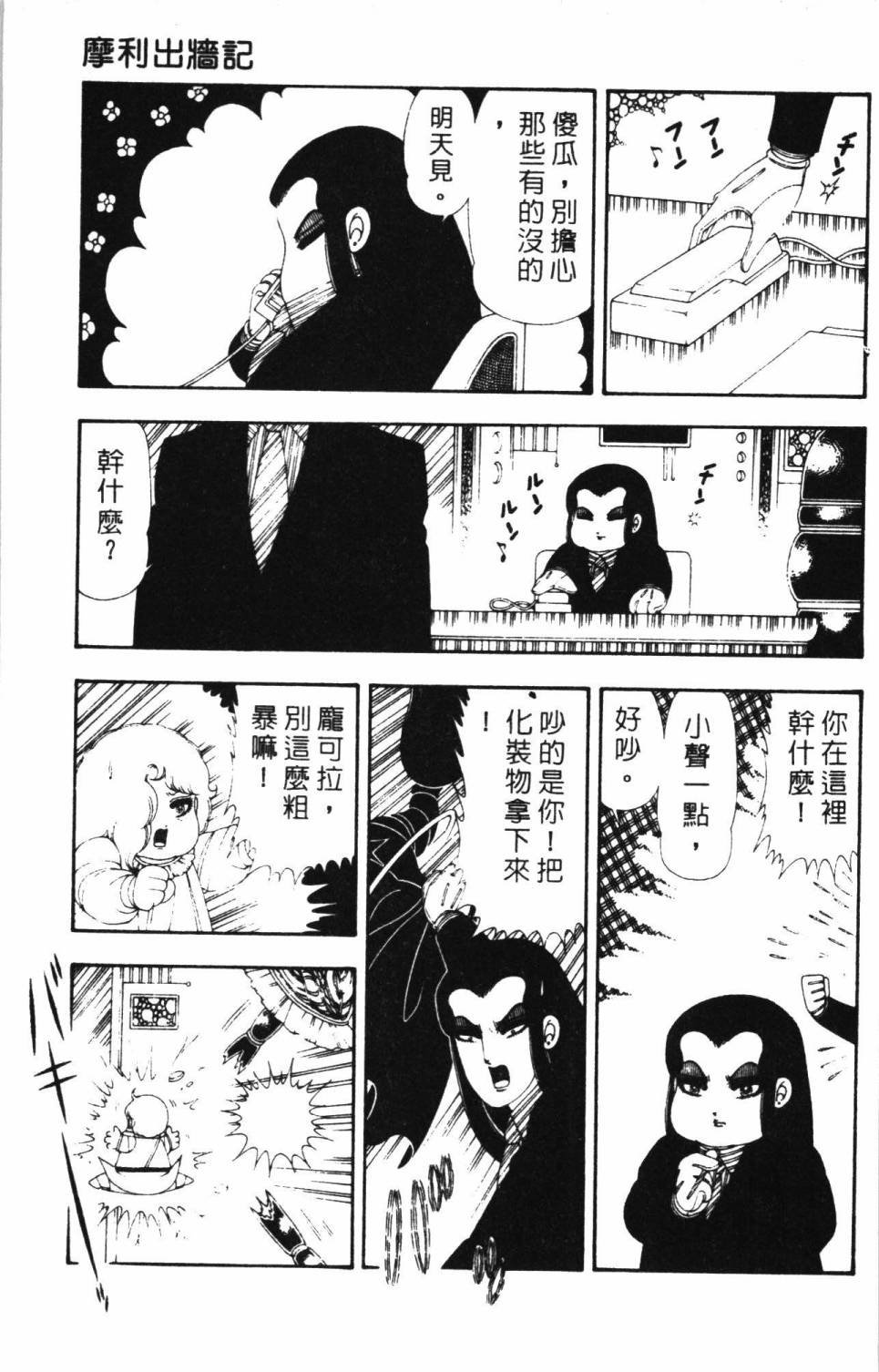 第17卷