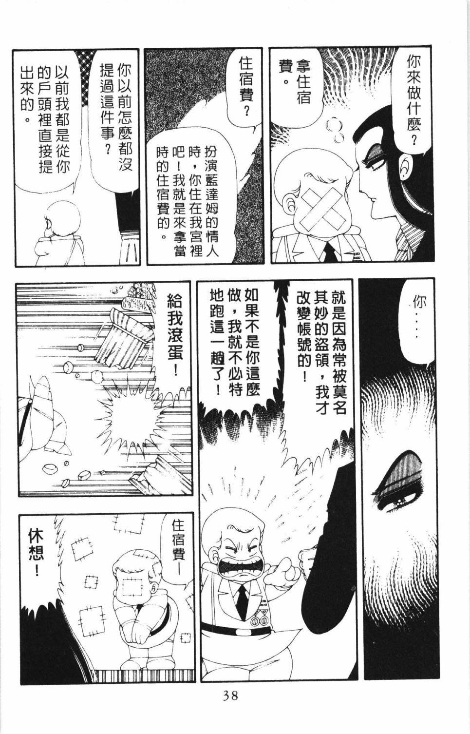 第17卷
