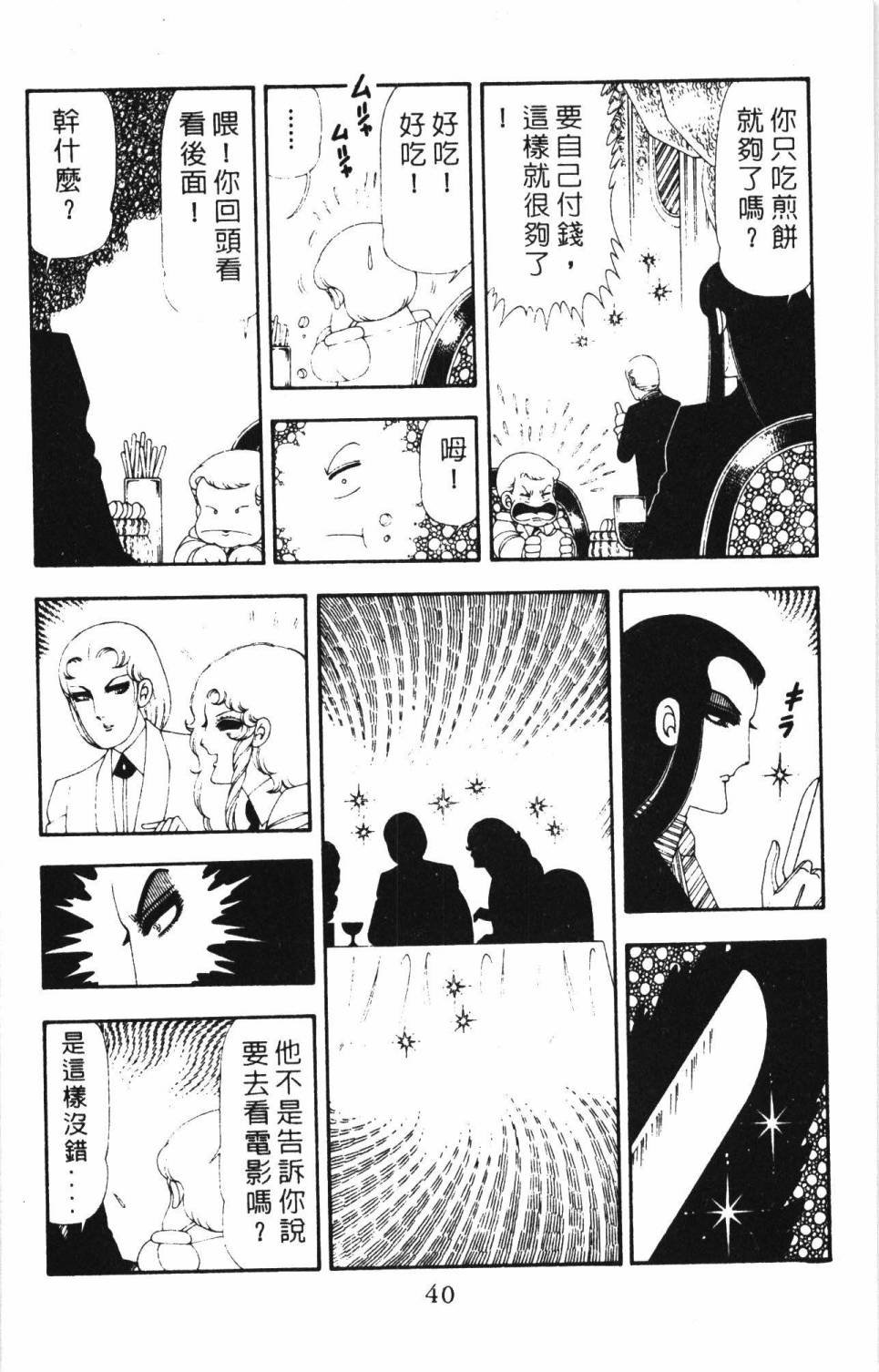 第17卷