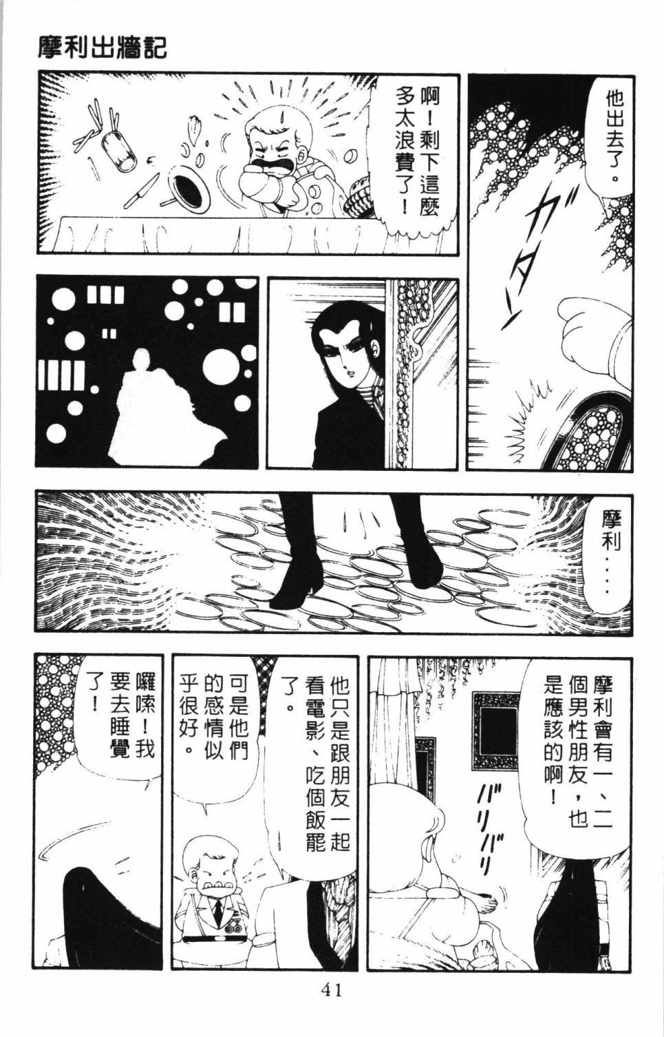 第17卷