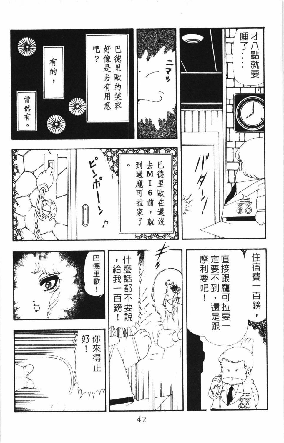 第17卷
