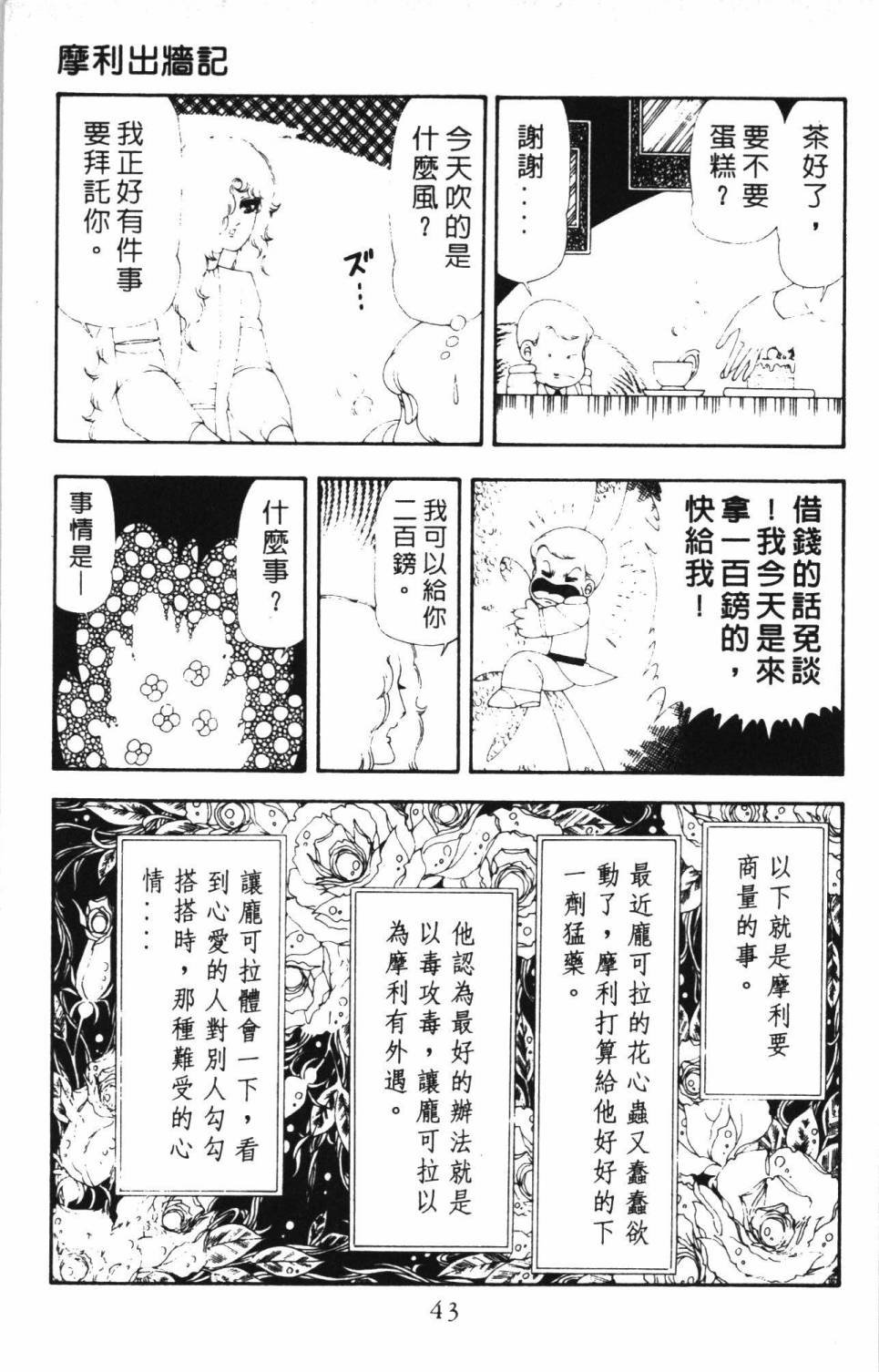 第17卷